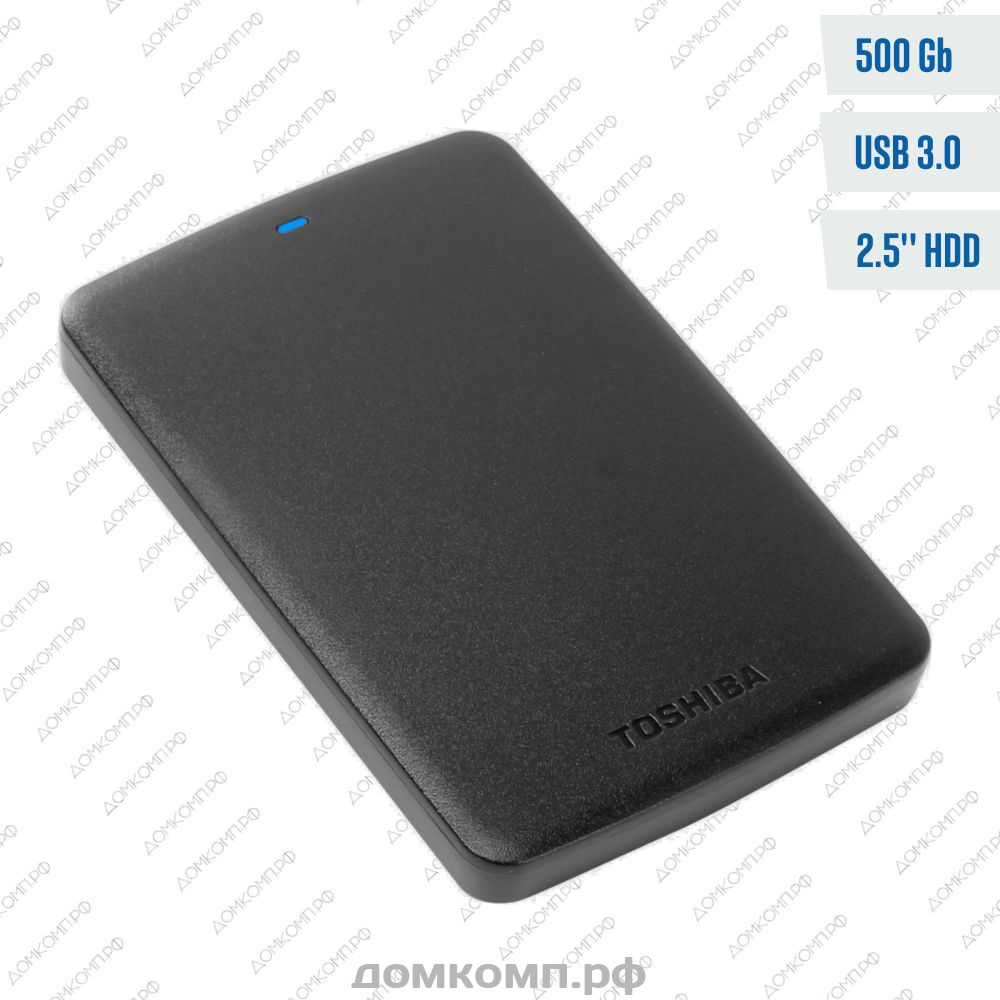 Надежный Внешний HDD 0.5 Тб Toshiba Canvio Ready HDTB305EK3AA для дома и  работы, хранения фото, видео и архивов. Купить недорого на домкомп.рф